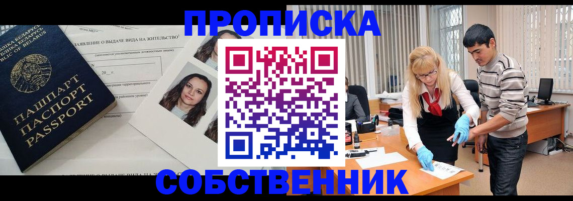 временная регистрация гарантия в Новой Ляле